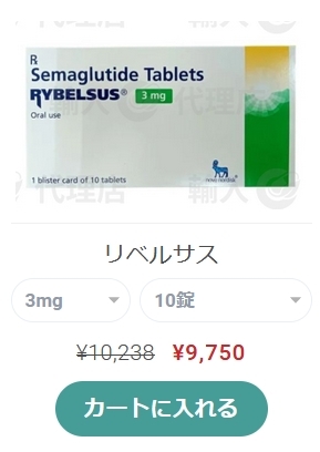 市販のダイエット薬：効果と選び方ガイド